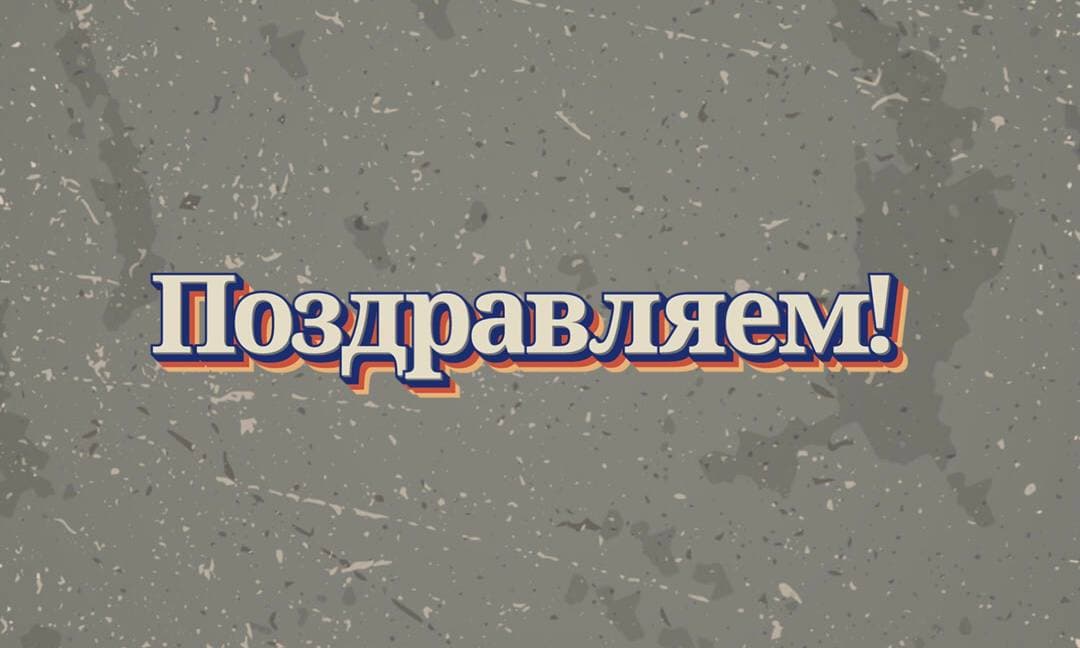 График работы и отправка заказов в праздники