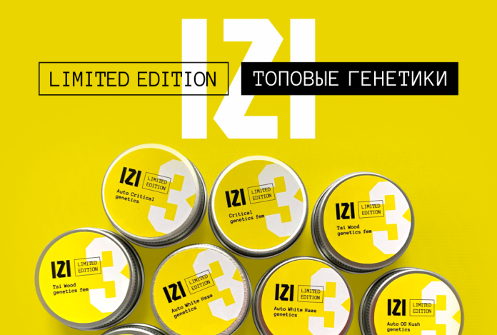 Новинки от IZI Limited Edition